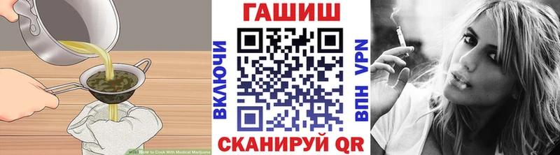 Cannafood конопля  блэк спрут ТОР  Александровск  где купить наркоту 