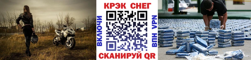 КОКАИН Колумбийский  Александровск 
