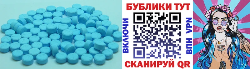 ЭКСТАЗИ 280мг  хочу   Александровск 
