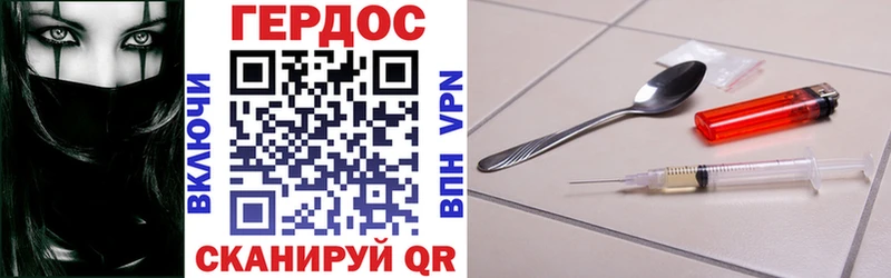 цена   shop официальный сайт  Героин гречка  Александровск 