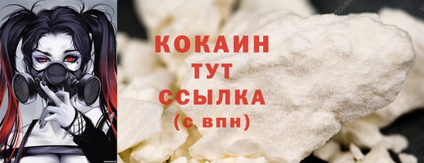 экстази Абдулино