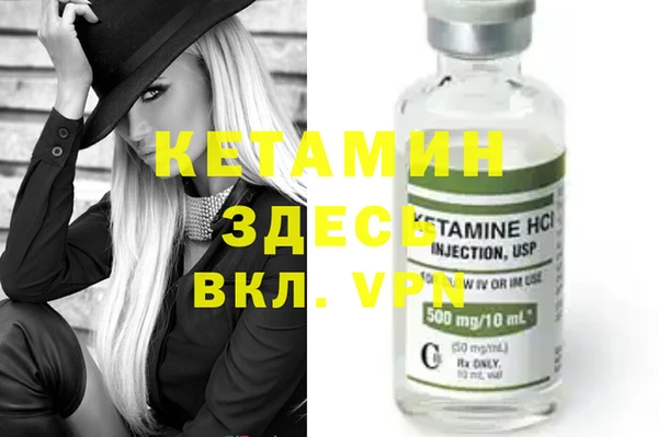 экстази Абдулино