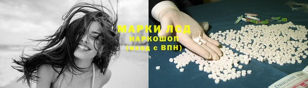 2c-b Абинск