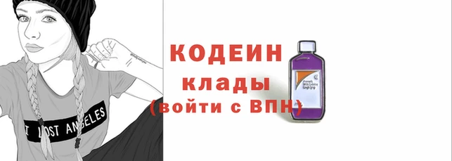 спайс Осинники