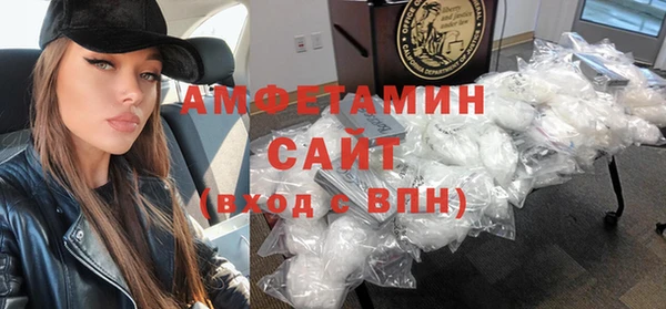 экстази Абдулино