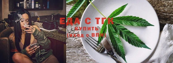 амфетамин Ахтубинск
