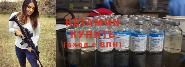 2c-b Абинск