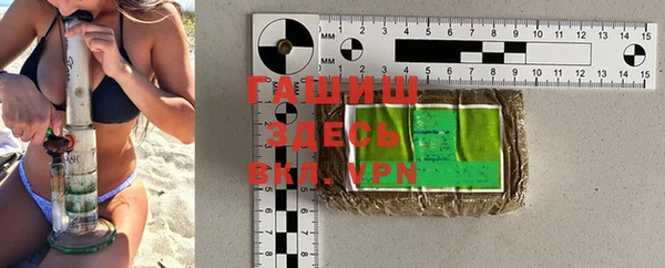 экстази Абдулино