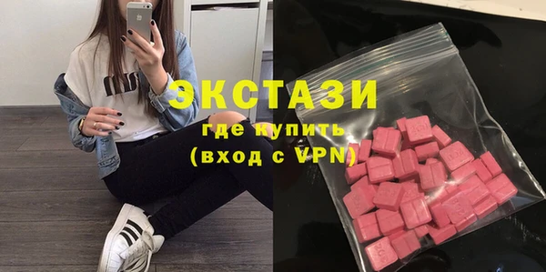 экстази Абдулино