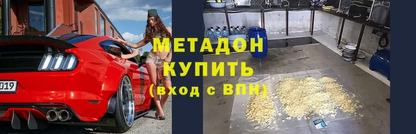 экстази Абдулино