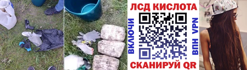 что такое наркотик  blacksprut вход  ЛСД экстази кислота  Александровск 