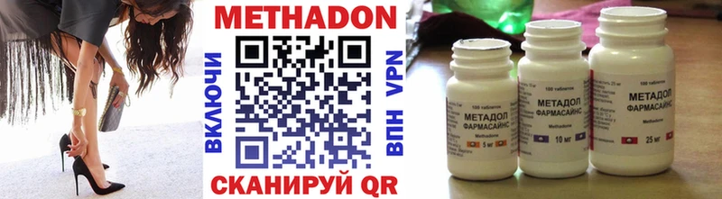 Метадон мёд KRAKEN зеркало Александровск