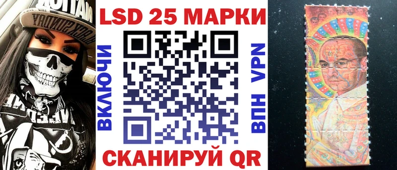 Марки 25I-NBOMe 1,5мг  KRAKEN ONION  Александровск  наркошоп 